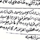Illustration for article titled The First-Known Medical Consent Form Dates Back To 1524